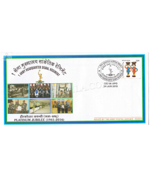 India 2016 1 Army Headqurter Signal Regiment Army Postal Cover