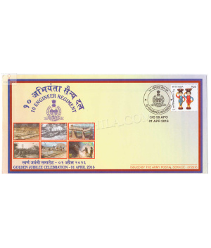 India 2016 10 Engineer Regiment Army Postal Cover