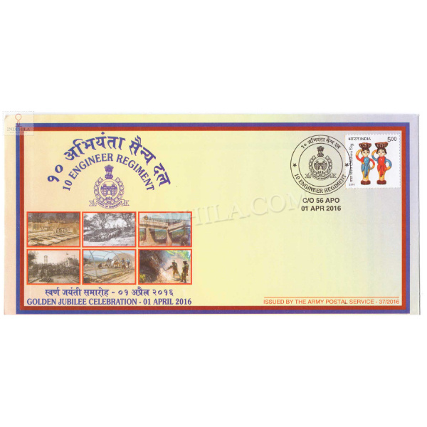 India 2016 10 Engineer Regiment Army Postal Cover