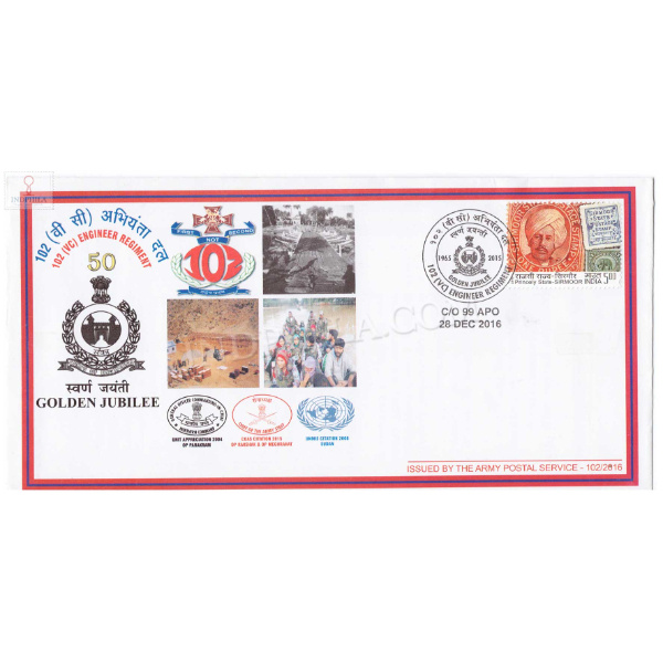 India 2016 102 Vc Engineer Regiment Army Postal Cover