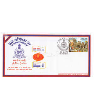 India 2016 105 Engineer Regiment Army Postal Cover