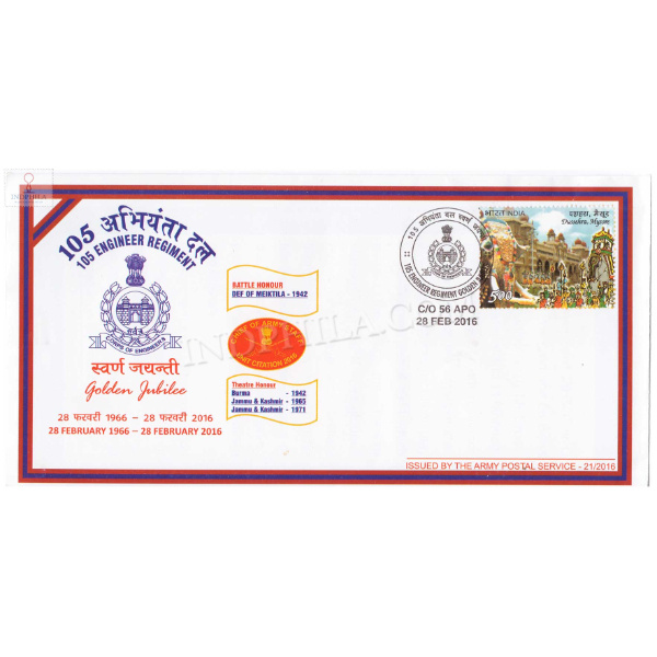 India 2016 105 Engineer Regiment Army Postal Cover