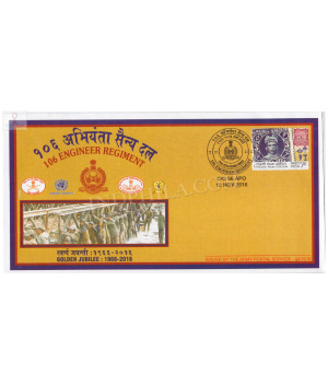 India 2016 106 Engineer Regiment Army Postal Cover