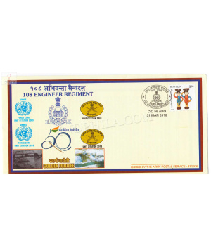 India 2016 108 Engineer Regiment Army Postal Cover