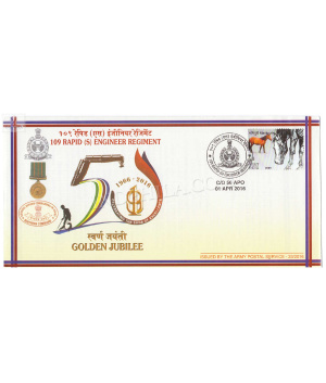 India 2016 109 Rapid Engineer Regiment Army Postal Cover