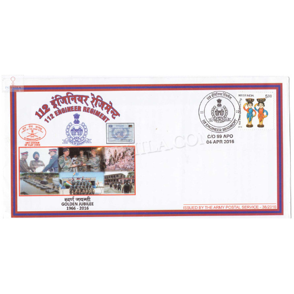 India 2016 112 Engineer Regiment Army Postal Cover