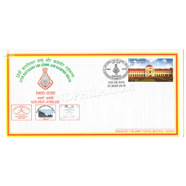 India 2016 12th Battalion The Jammu And Kashmir Rifles Army Postal Cover