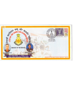 India 2016 13th Battalion The Jammu And Kashmir Rifles Army Postal Cover