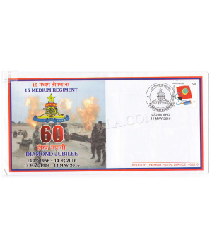 India 2016 15 Medium Regiment Army Postal Cover