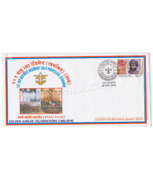 India 2016 151 Ar Defence Regiment Self Propelled Chhamb Army Postal Cover