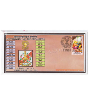 India 2016 16th Battalion The Grenadiers Army Postal Cover