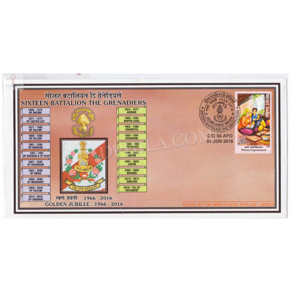 India 2016 16th Battalion The Grenadiers Army Postal Cover