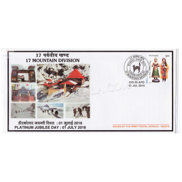 India 2016 17 Mountain Division Army Postal Cover