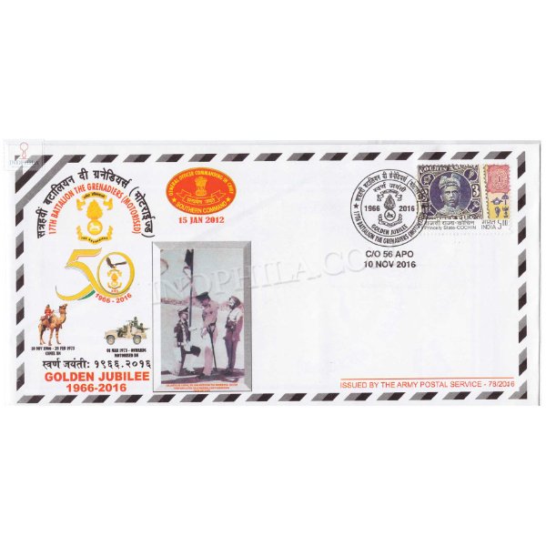 India 2016 17th Battalion The Grenadiers Motorised Army Postal Cover