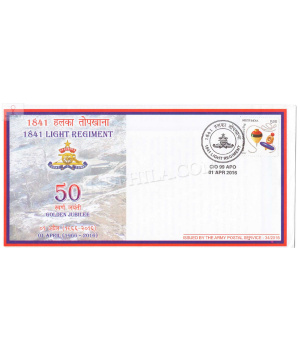 India 2016 1841 Light Regiment Army Postal Cover