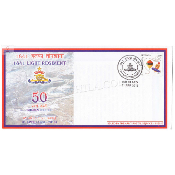India 2016 1841 Light Regiment Army Postal Cover