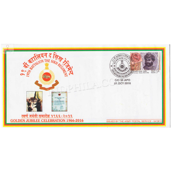 India 2016 19th Battalion The Sikh Regiment Army Postal Cover