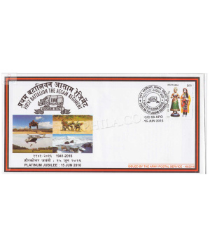 India 2016 1st Battalion The Assam Regiment Army Postal Cover