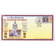 India 2016 201 Engineer Regiment Army Postal Cover