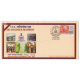 India 2016 203 Engineer Regiment Army Postal Cover