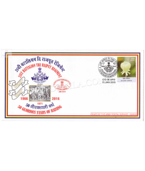India 2016 21st Battalion The Rajput Regiment Army Postal Cover