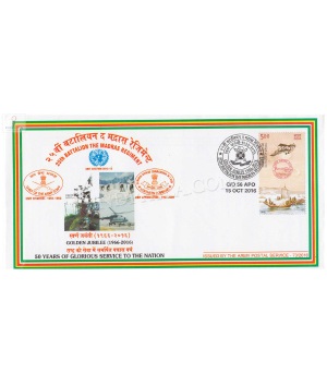 India 2016 25th Battalion The Madras Regiment Army Postal Cover