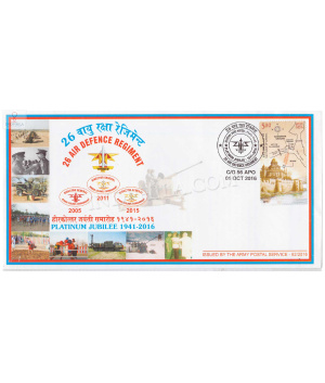 India 2016 26 Air Defence Regiment Army Postal Cover