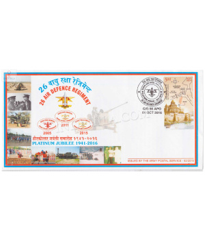 India 2016 26 Air Defence Regiment Army Postal Cover