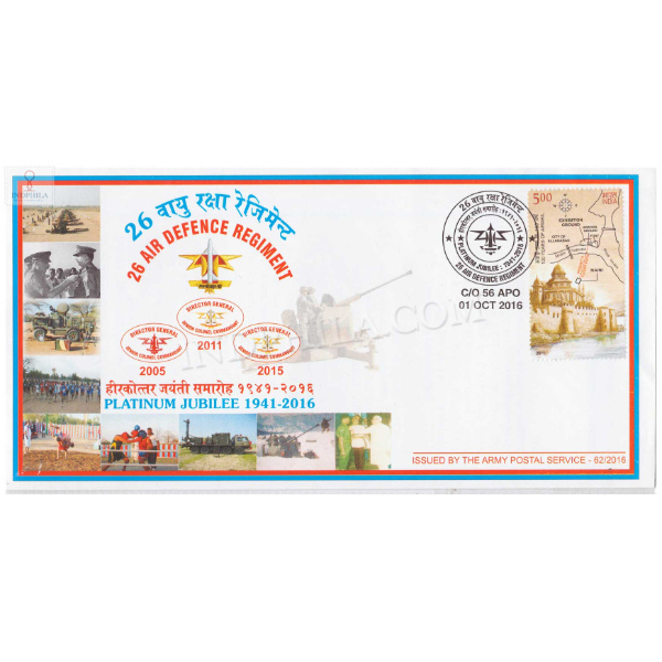 India 2016 26 Air Defence Regiment Army Postal Cover