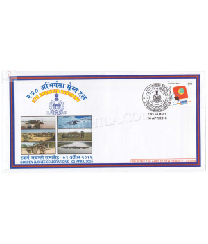India 2016 270 Engineer Regiment Army Postal Cover