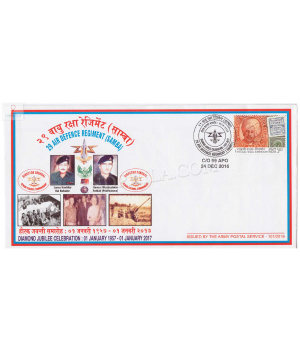 India 2016 29 Air Defence Regiment Samba Army Postal Cover