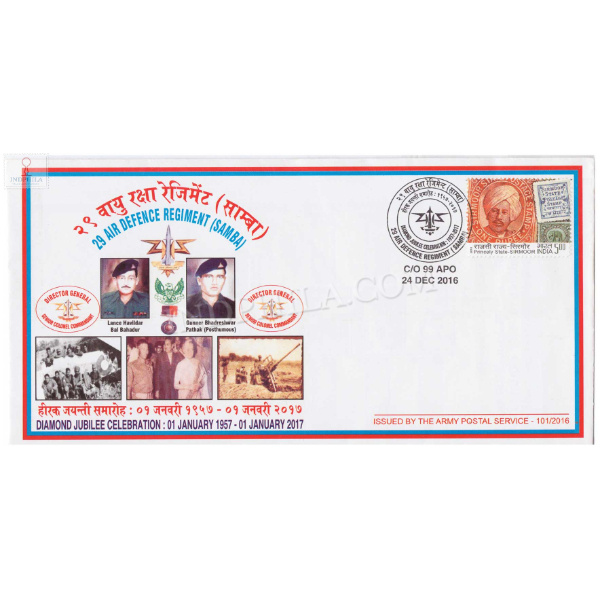 India 2016 29 Air Defence Regiment Samba Army Postal Cover