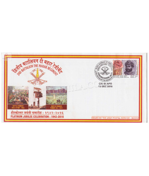 India 2016 2nd Battalion The Mahar Regiment Army Postal Cover