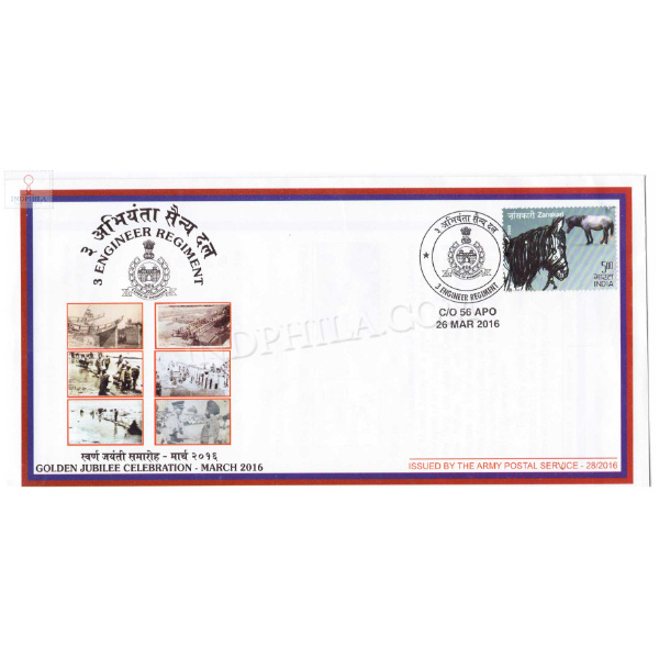 India 2016 3 Engineer Regiment Army Postal Cover