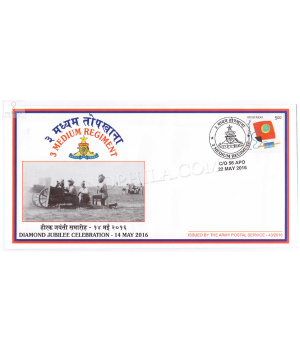 India 2016 3 Medium Regiment Army Postal Cover