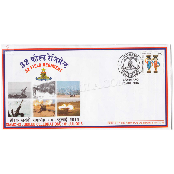 India 2016 32 Field Regiment Army Postal Cover