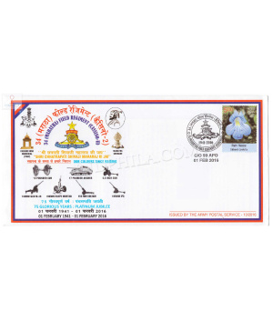 India 2016 34 Maratha Filed Regiment Cassino Ii Army Postal Cover