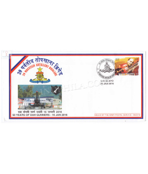 India 2016 39 Mountain Artillery Brigade Army Postal Cover