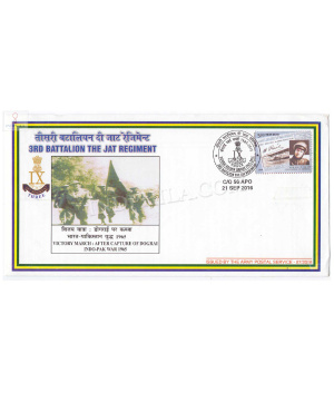 India 2016 3rd Battalion The Jat Regiment Army Postal Cover