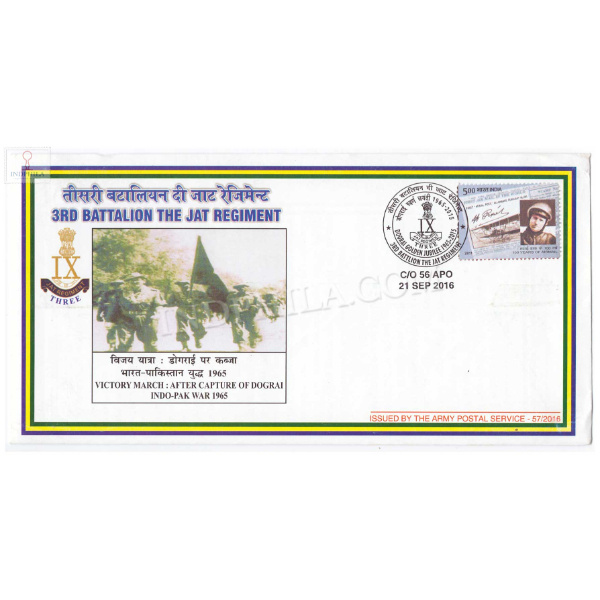 India 2016 3rd Battalion The Jat Regiment Army Postal Cover