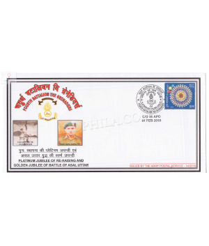 India 2016 4th Battalion The Grenadiers Army Postal Cover