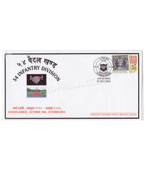 India 2016 54 Infantry Division Army Postal Cover