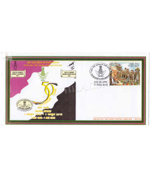 India 2016 5th Battalion The 3rd Gorkha Rifles Army Postal Cover