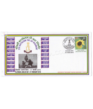 India 2016 5th Battalion The Jat Regiment Army Postal Cover