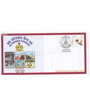 India 2016 60 Engineer Regiment Army Postal Cover