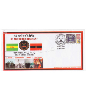 India 2016 65 Armoured Regiment Army Postal Cover