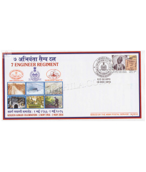 India 2016 7 Engineer Regiment Army Postal Cover
