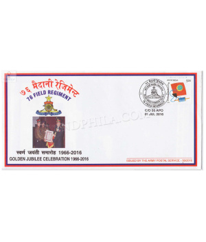 India 2016 76 Field Regiment Army Postal Cover