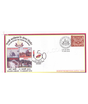 India 2016 77 Battalion The Dogra Regiment Army Postal Cover