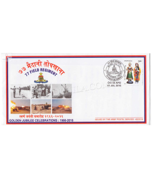 India 2016 77 Field Regiment Army Postal Cover